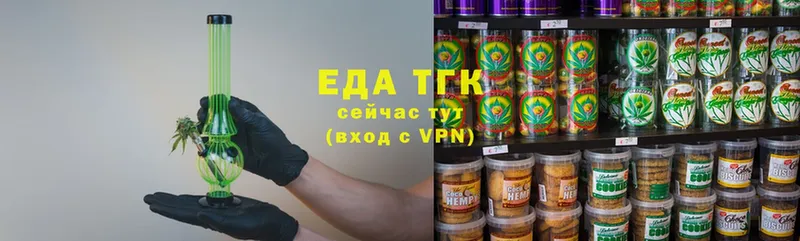 наркотики  Волгоград  Cannafood марихуана 