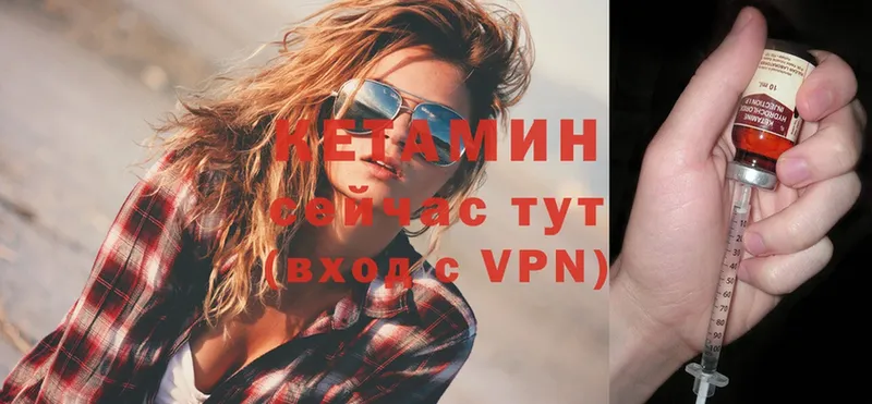 КЕТАМИН ketamine  Волгоград 